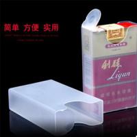 中港塑料烟盒20支装